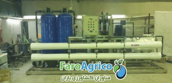 سیستم آب شیرین کن صنعتی RO